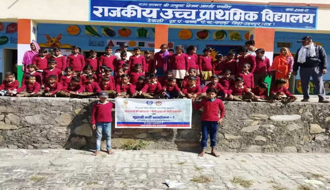 suhani sardi andolan