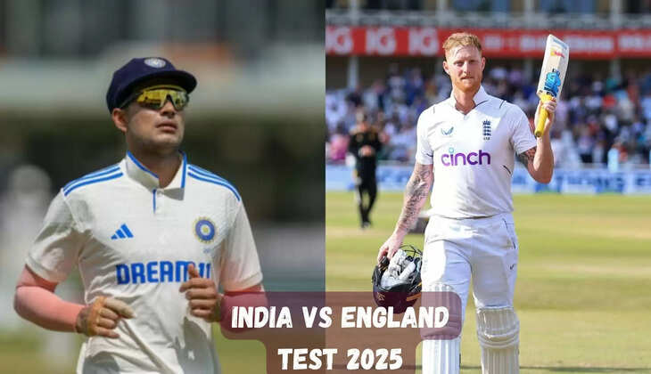 INDvsENG2025, IndiavsEngland, CricketPrediction, ShockingStatement, CricketLegend, TestSeries2025, INDvsENGClash