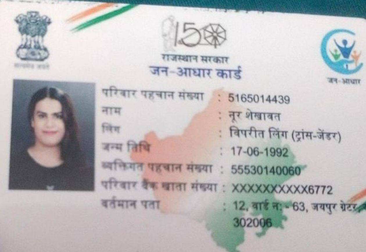 Noor Shekhawat makes history as Rajasthan's first Transgender recipient