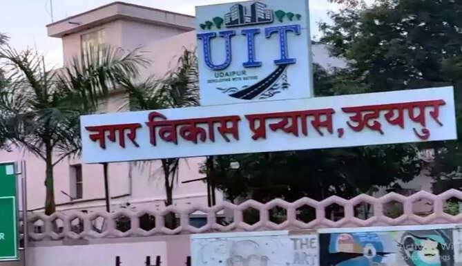 UIT