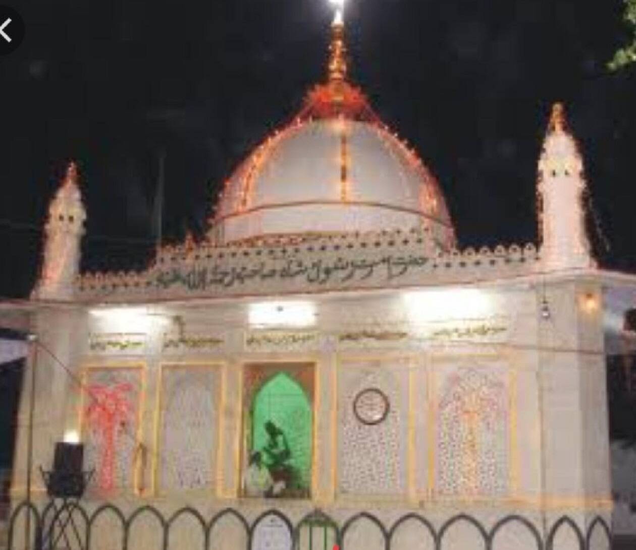 Baba Rasul The 133rd Urs of Hajrat Imrat Rasul Shah Baba begun at Udaipur