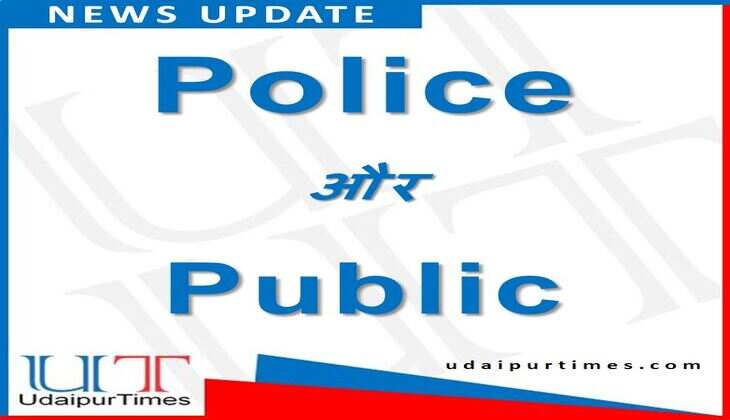 police misbehavior with public memorandum to district sp rajeev pachar and ig harassing public during the lockdown