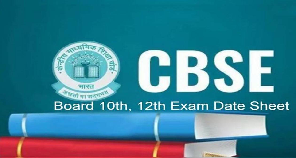 CBSE Board Exam 2024 Timetable Released