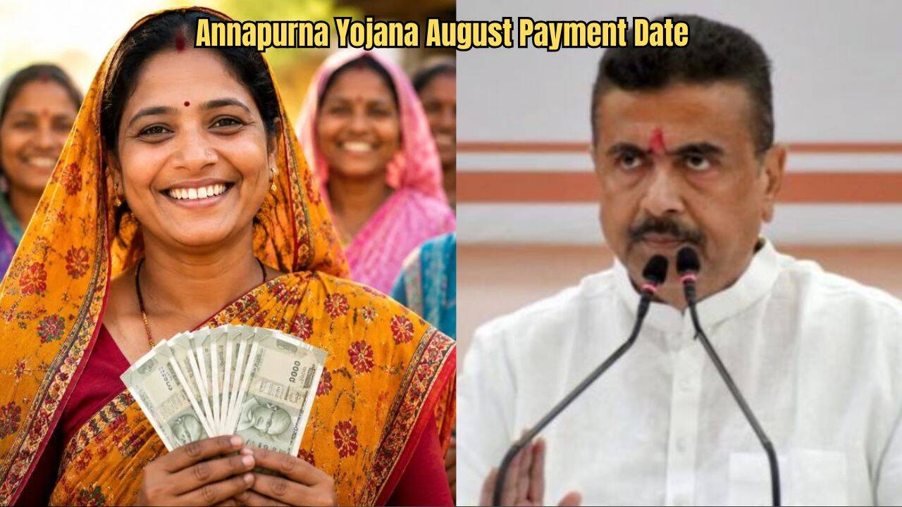 Government Scheme Updates: Annapurna Yojana August Payment Date; These Beneficiaries Will Get ₹3,000 on August 17, Check EligibilityHere