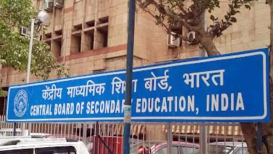 Consolidated results of CBSE Class 12 Board for schools in Udaipur