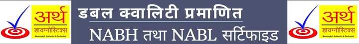 NABH